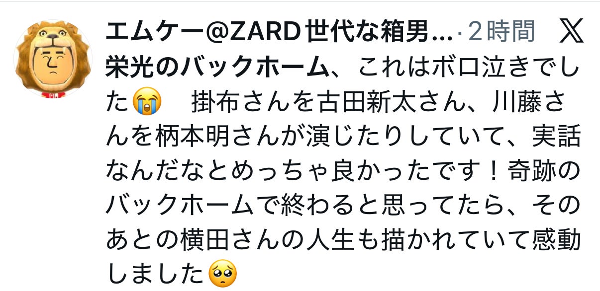 投稿画像