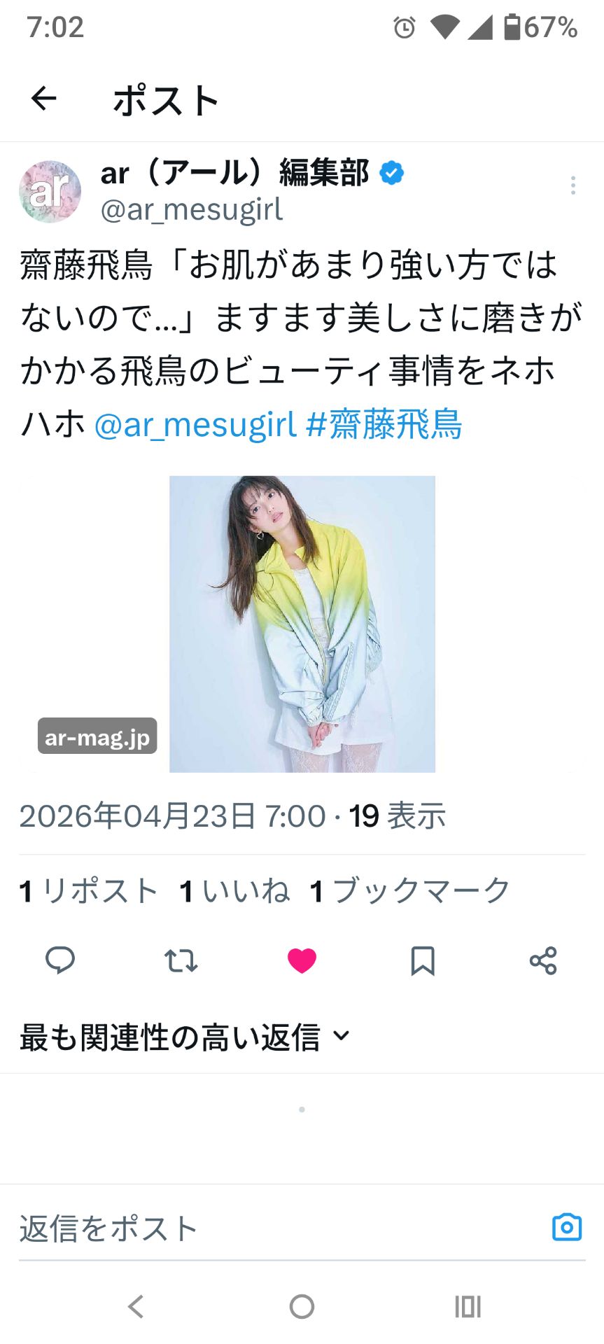 投稿画像