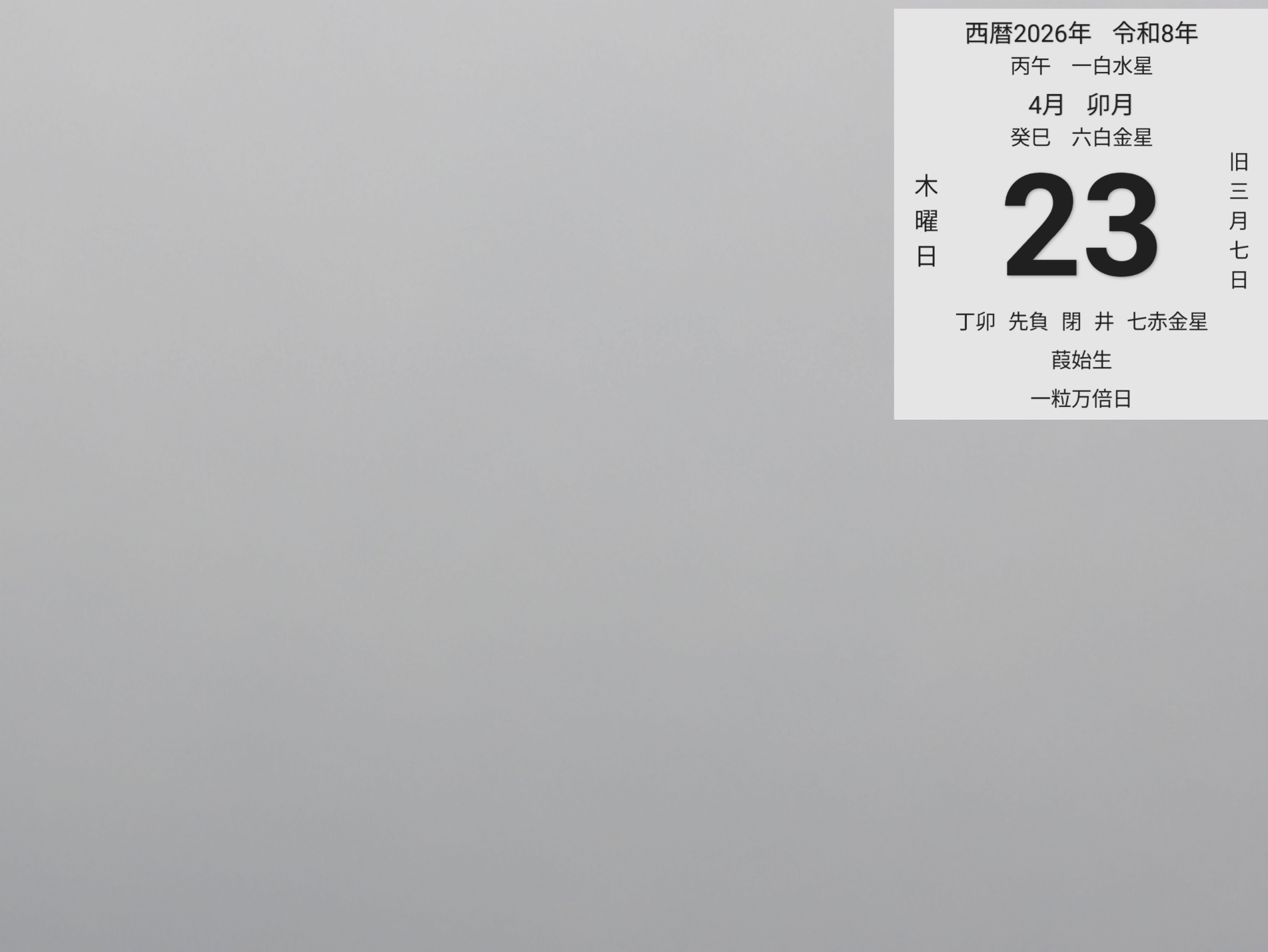 投稿画像