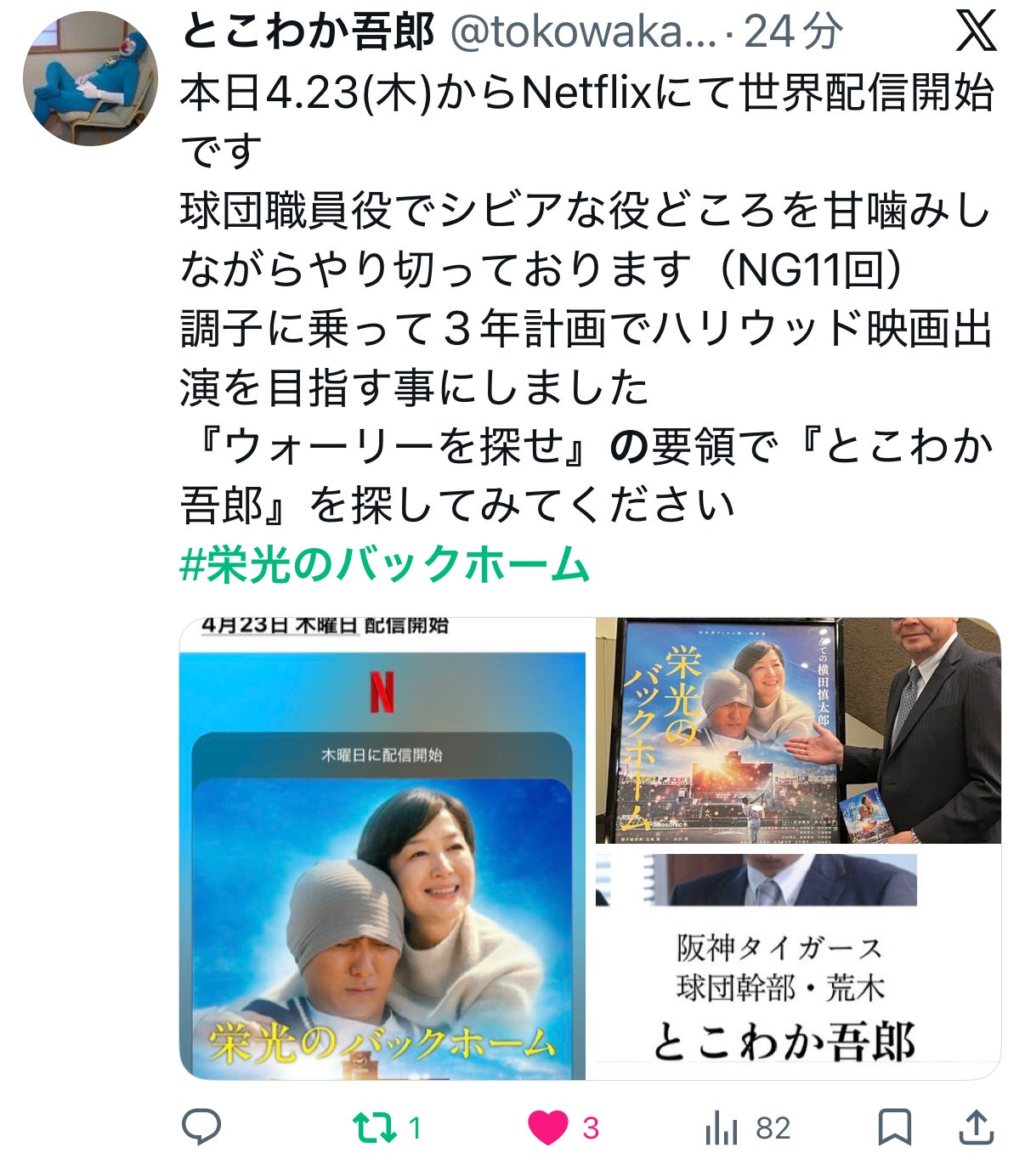 投稿画像