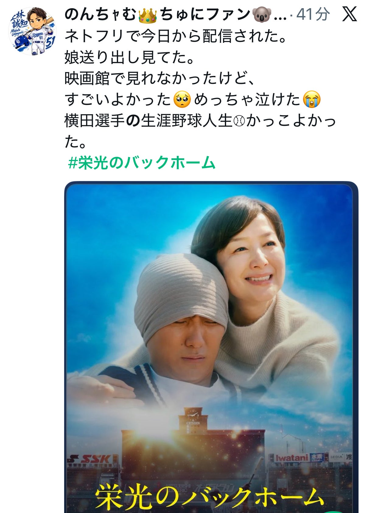 投稿画像