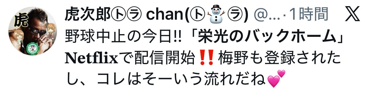 投稿画像