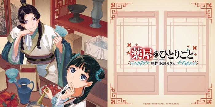 ニュース画像