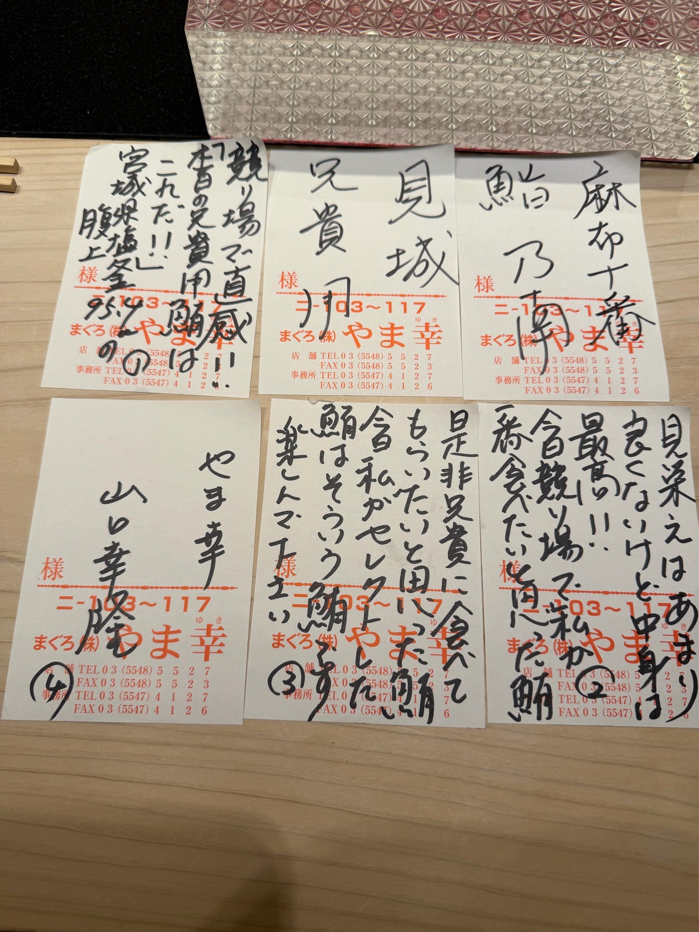 投稿画像