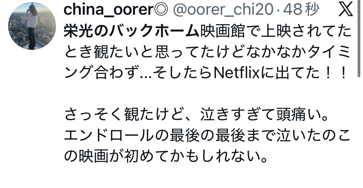 投稿画像