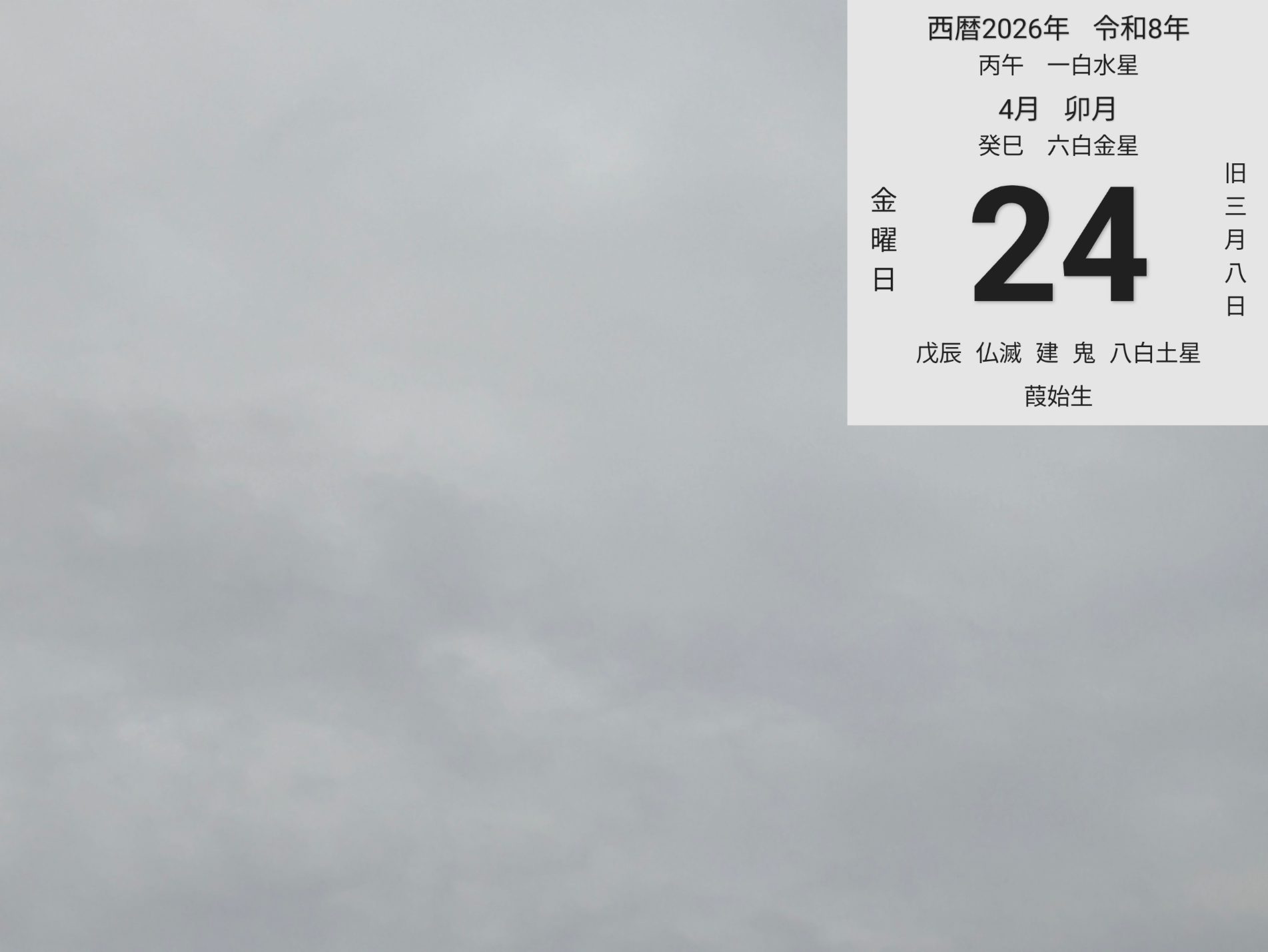 投稿画像
