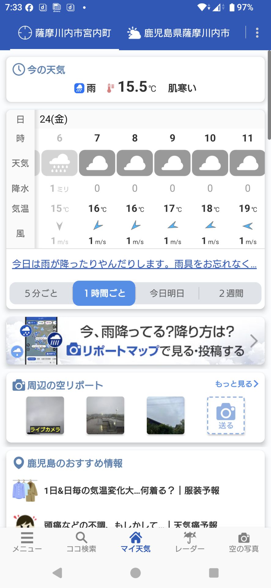 投稿画像