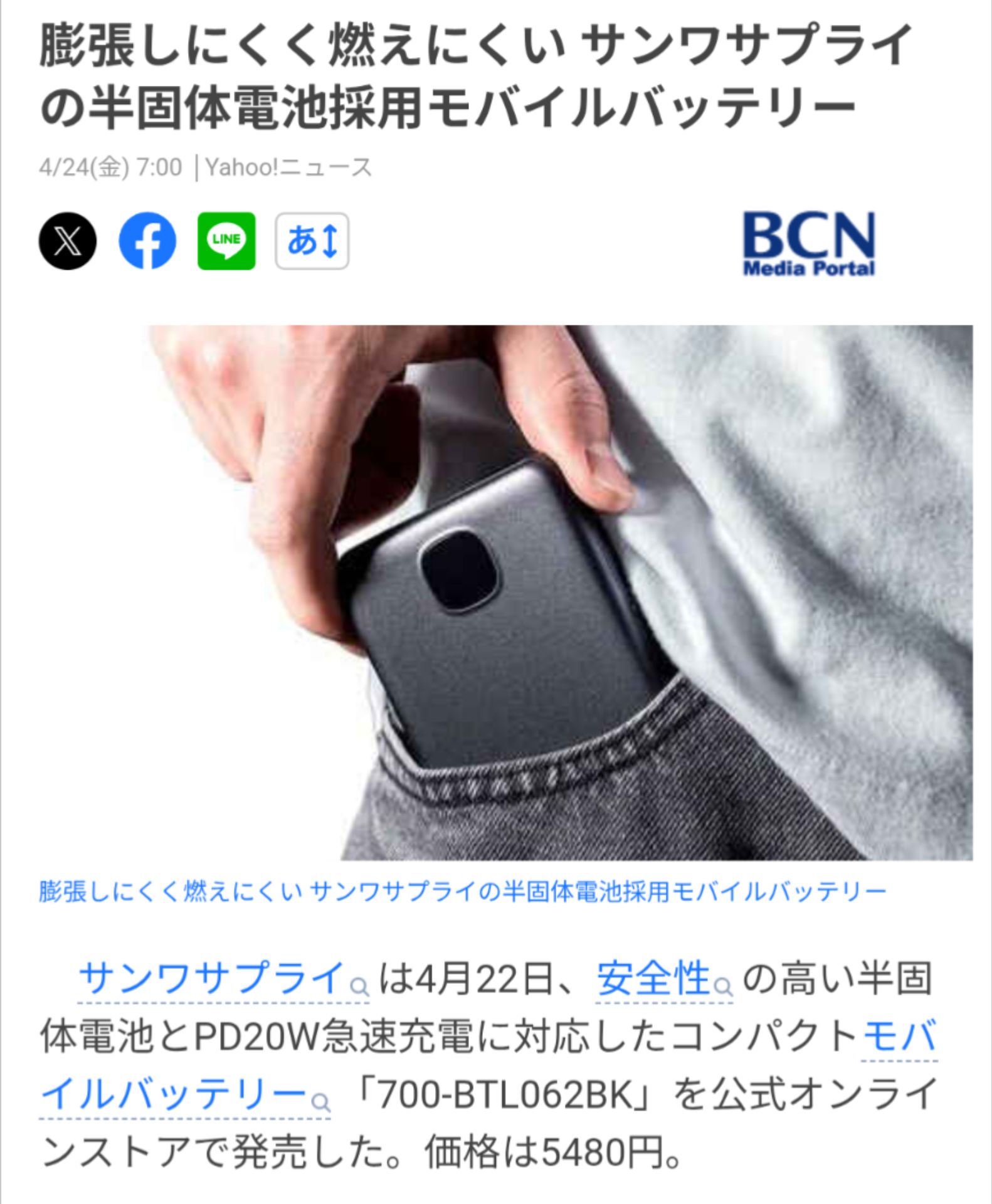 投稿画像
