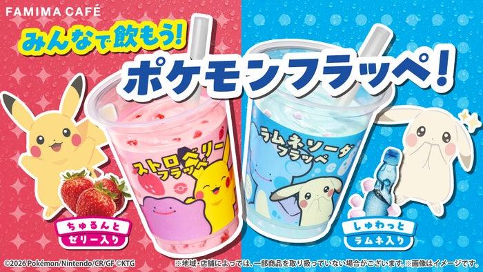 ニュース画像