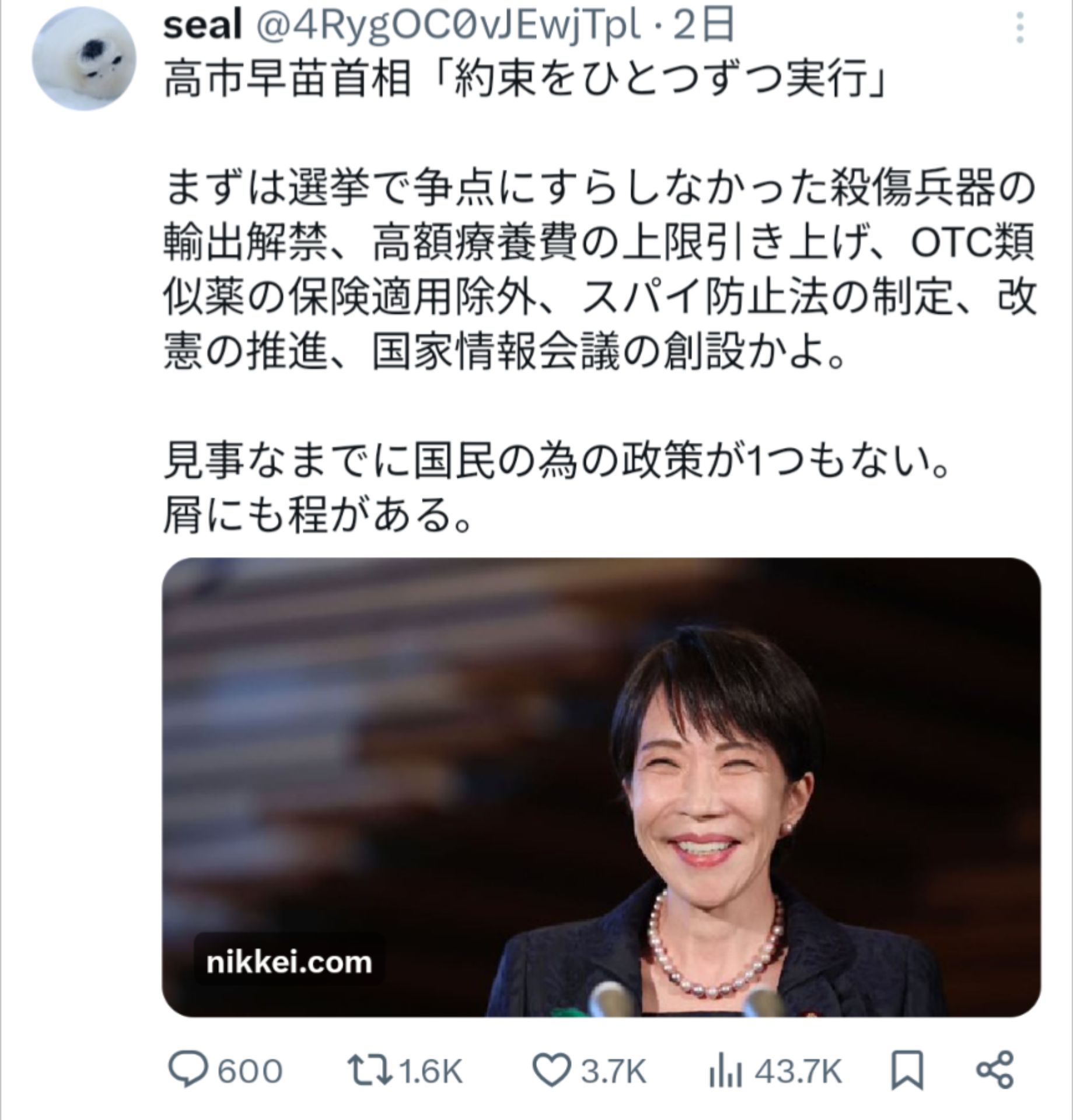 投稿画像