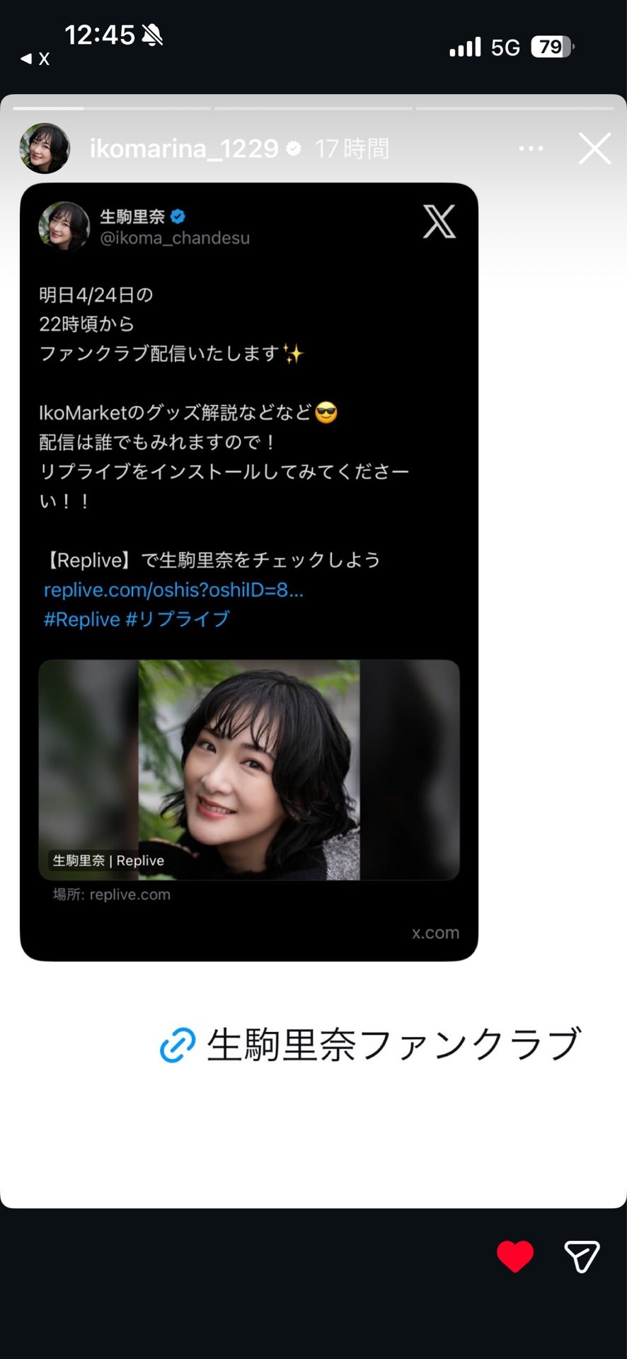 投稿画像