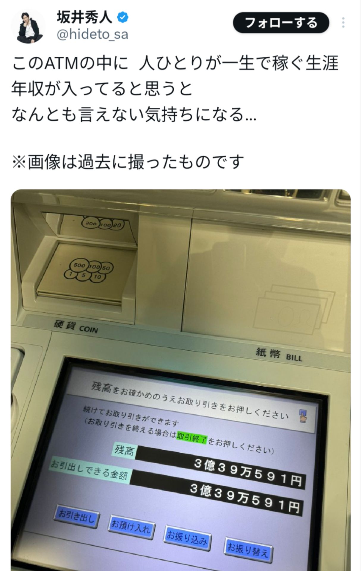 投稿画像