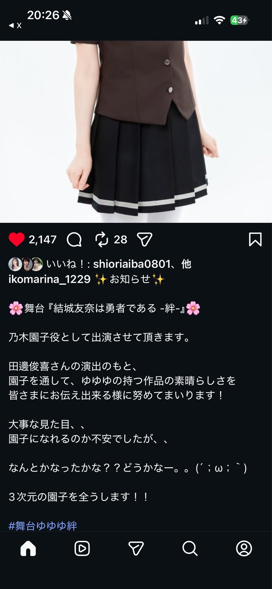 投稿画像