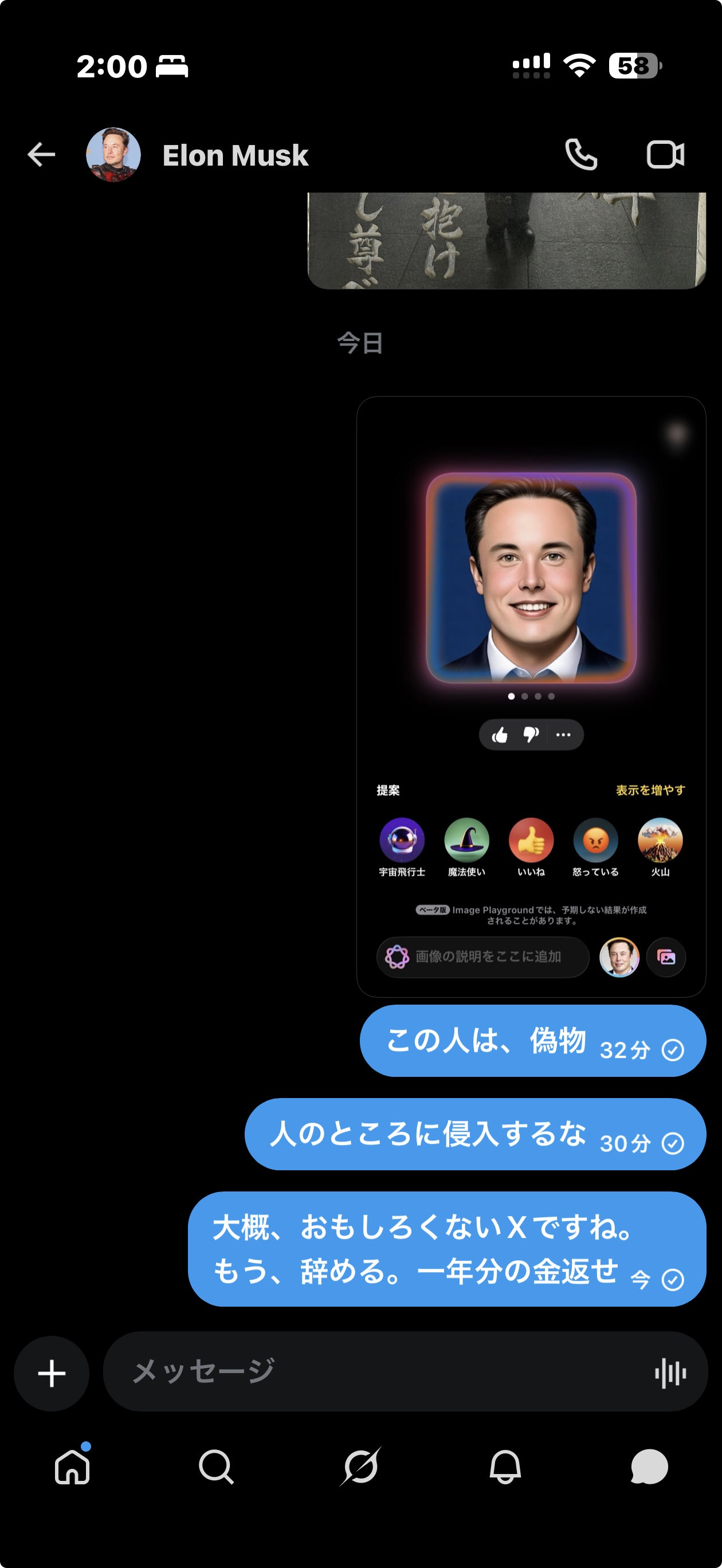 投稿画像