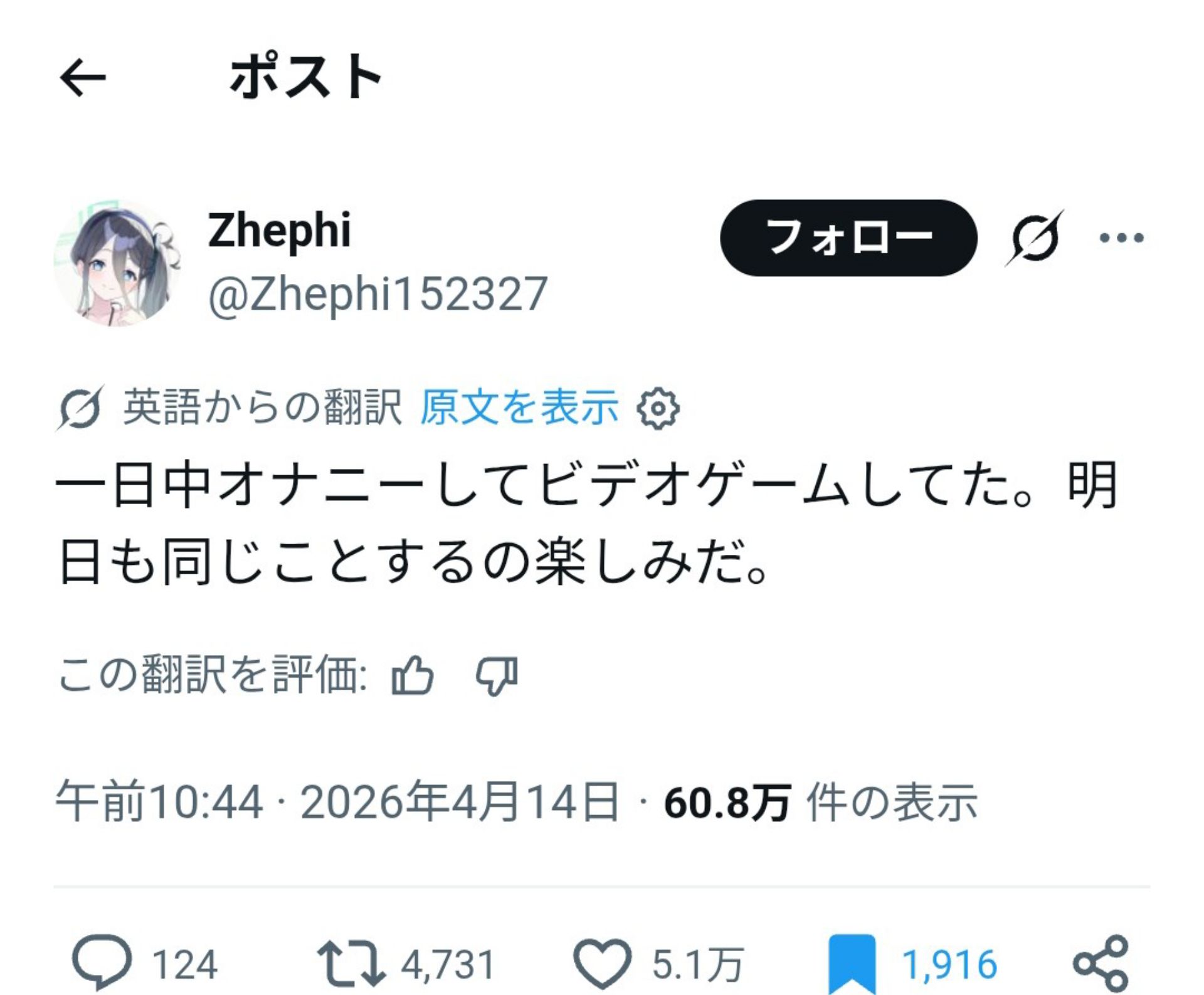 投稿画像