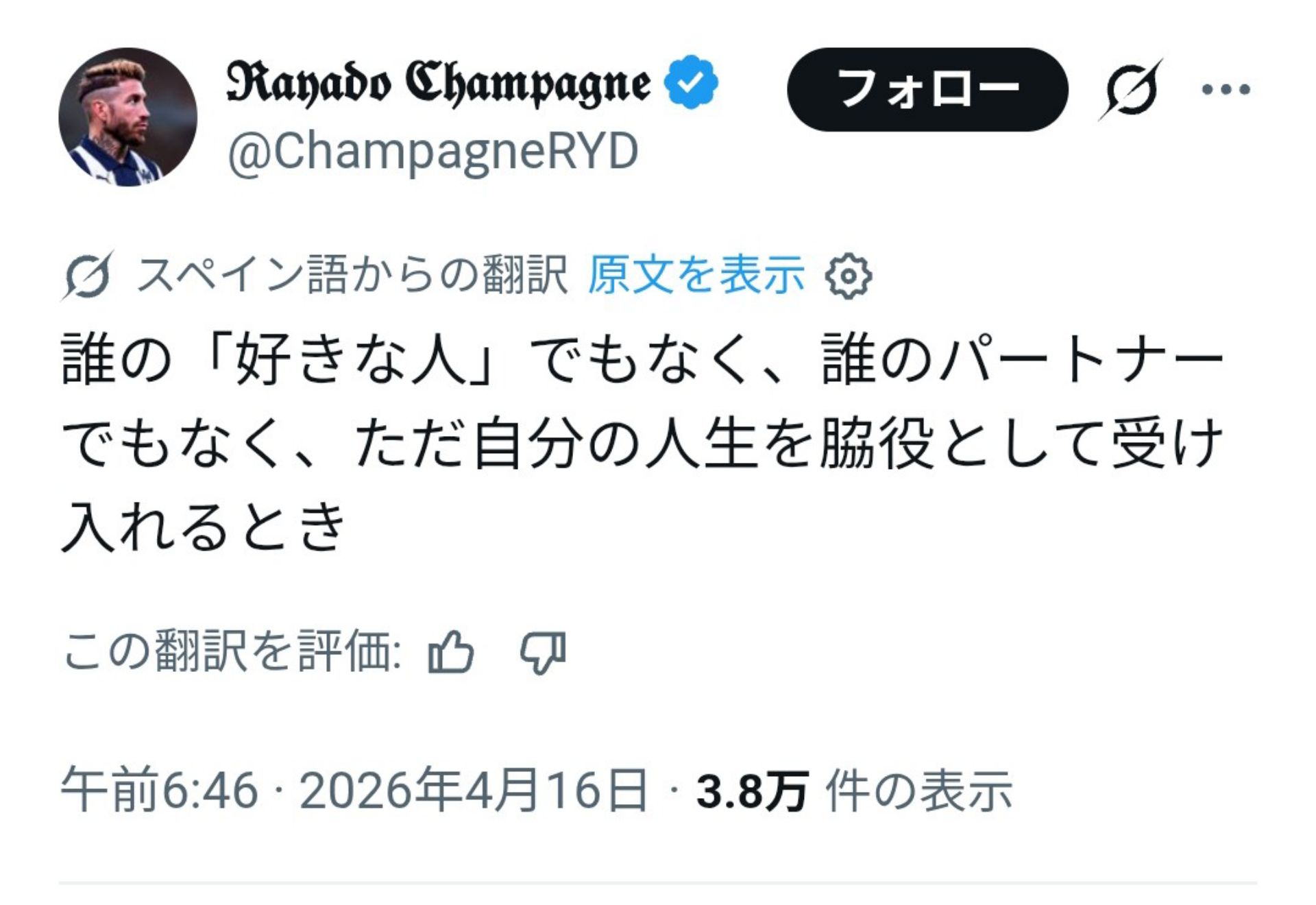 投稿画像