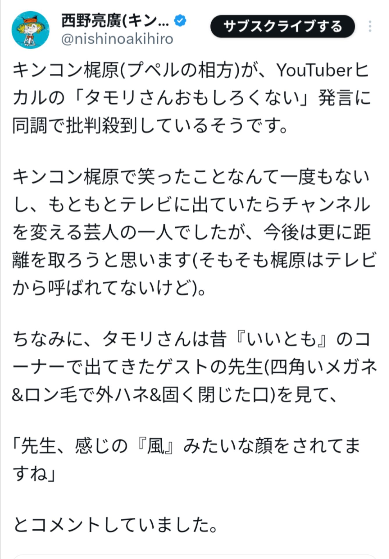 投稿画像