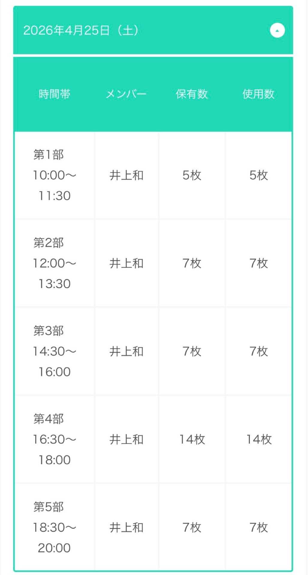 投稿画像