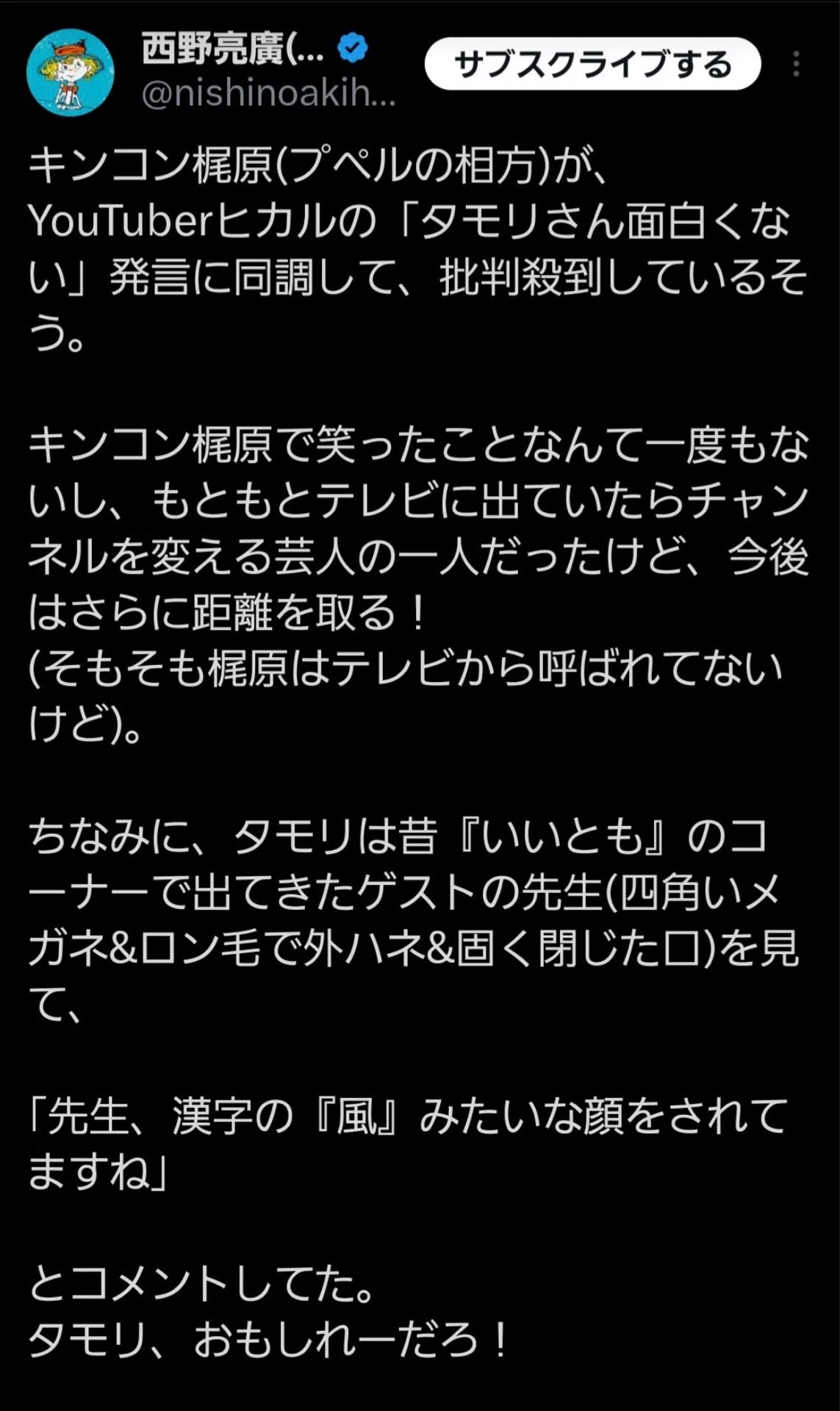 投稿画像