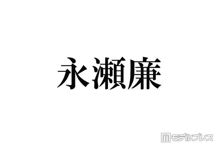 ニュース画像