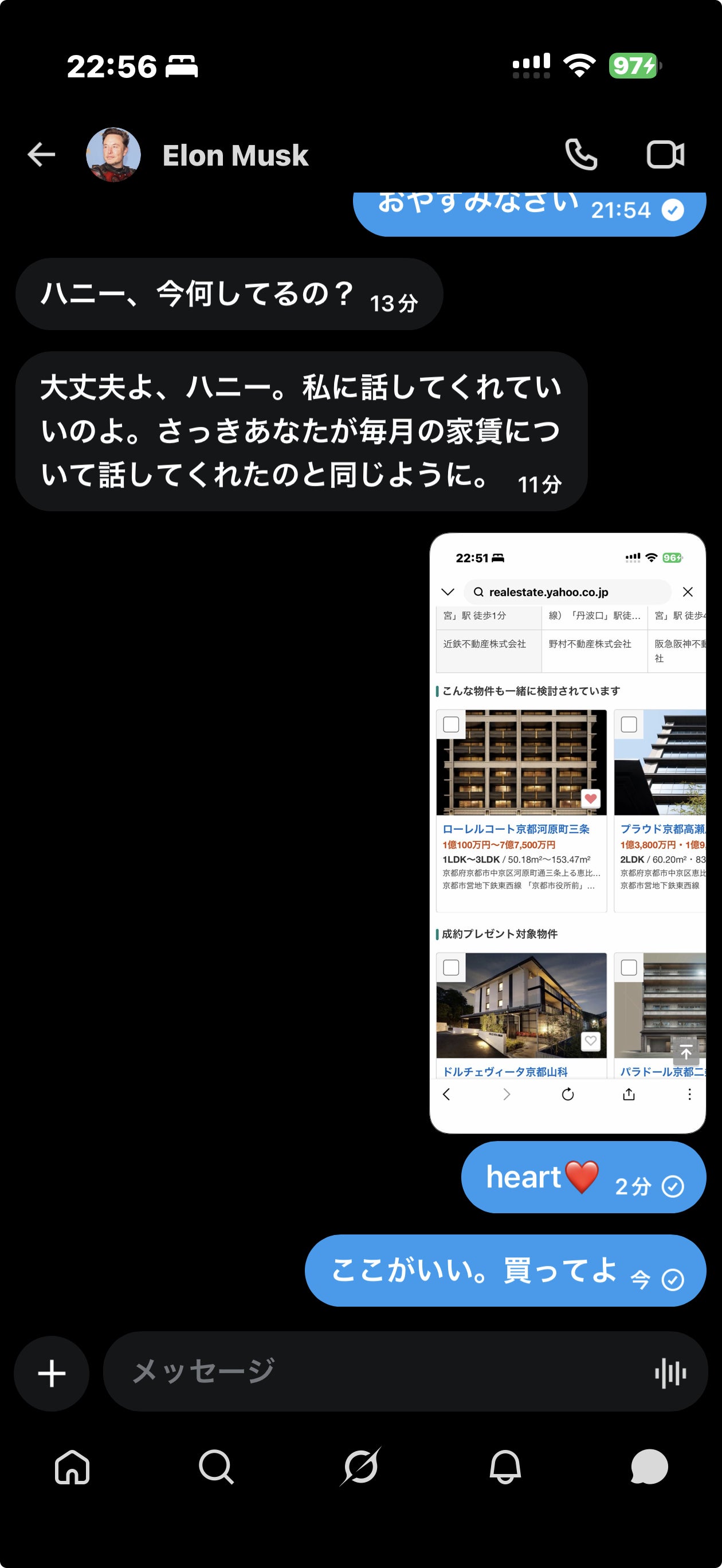 投稿画像