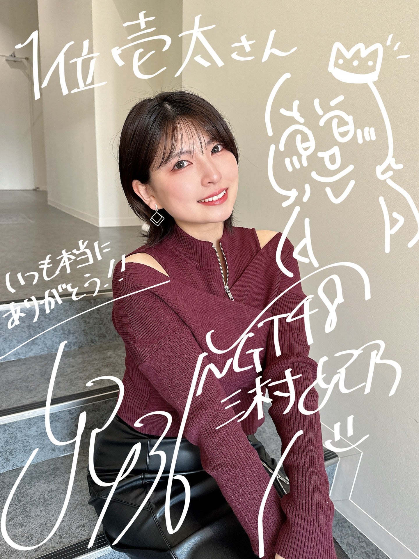 投稿画像