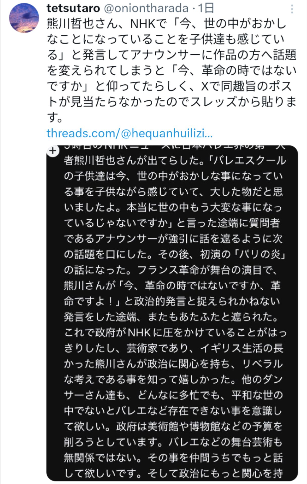 投稿画像
