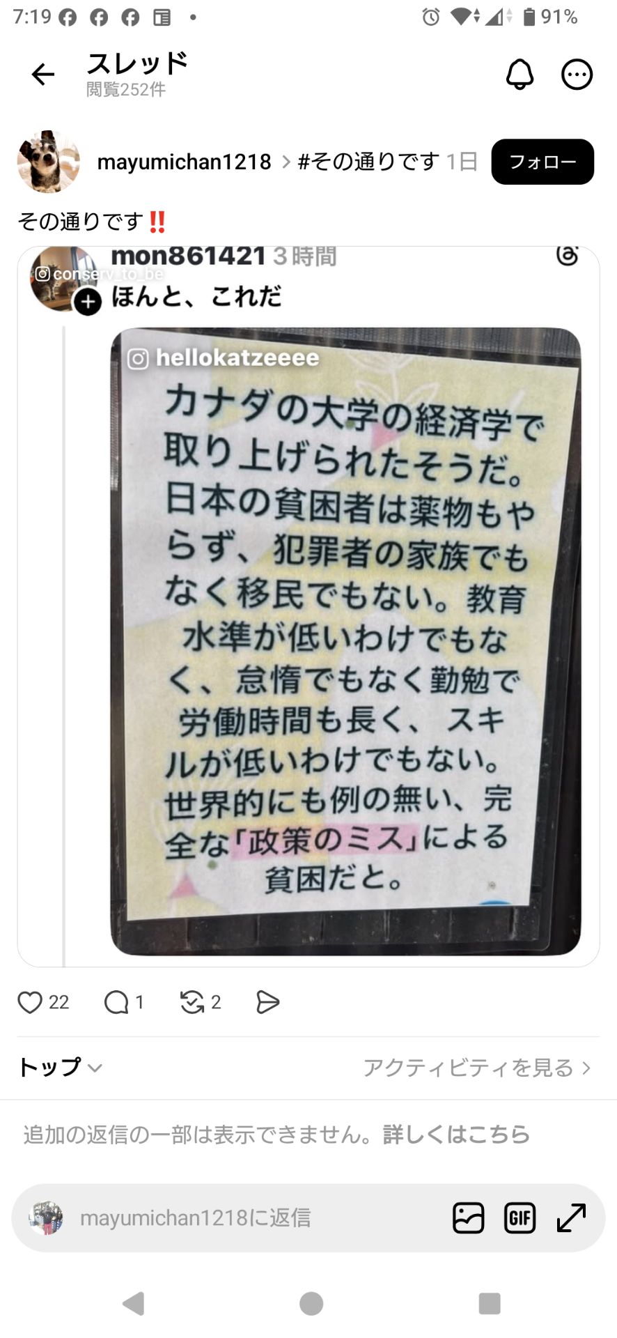 投稿画像