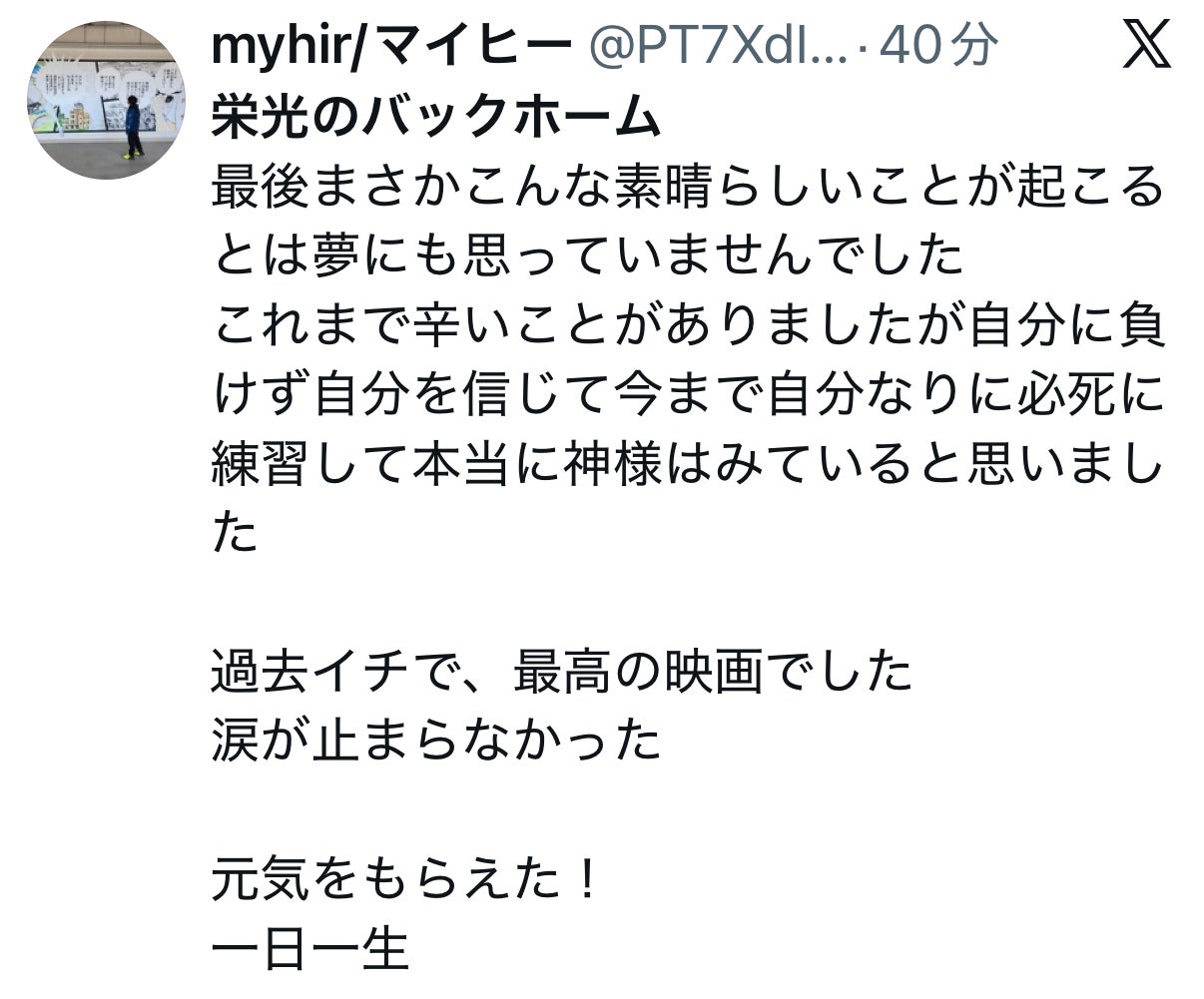 投稿画像