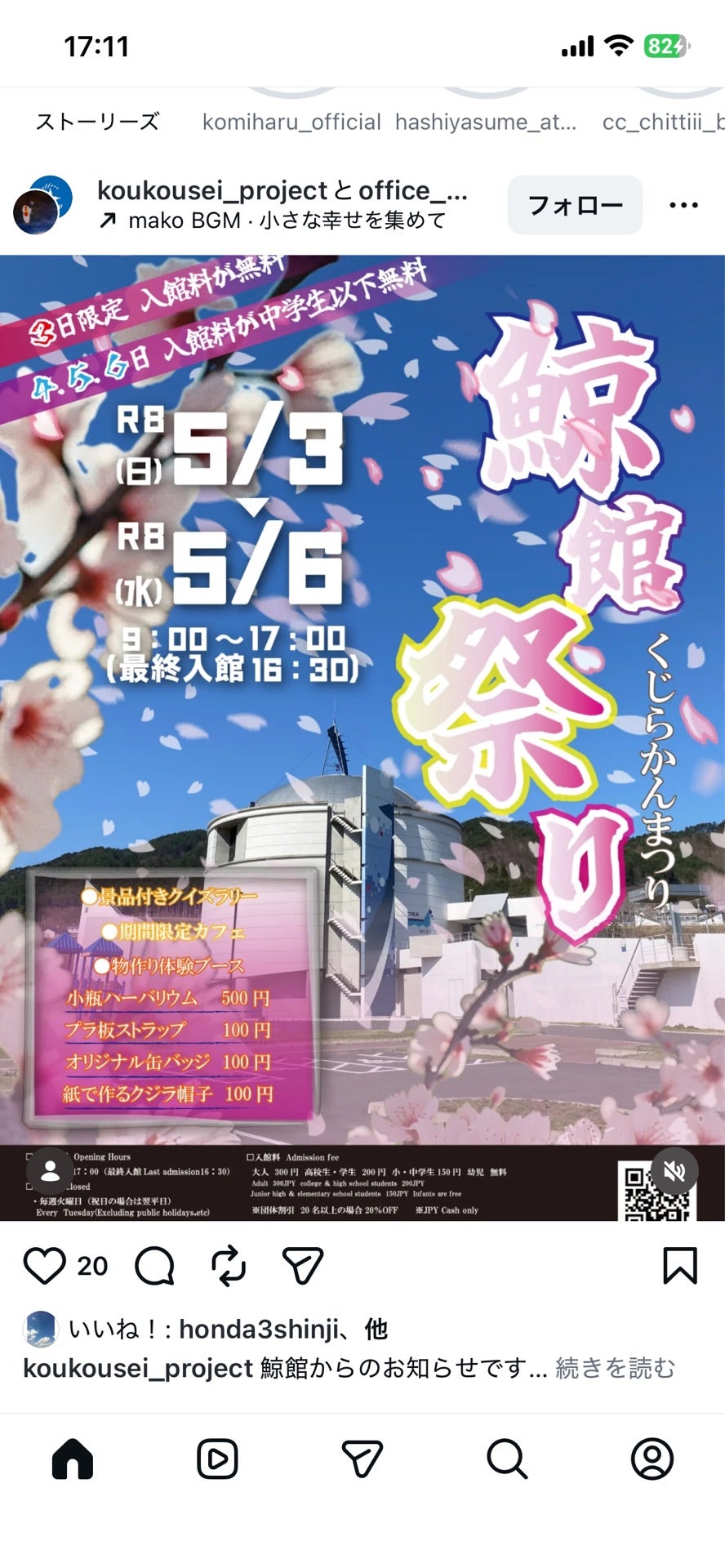 投稿画像