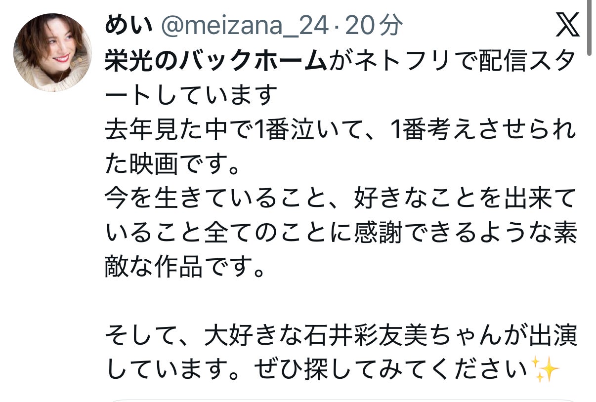 投稿画像