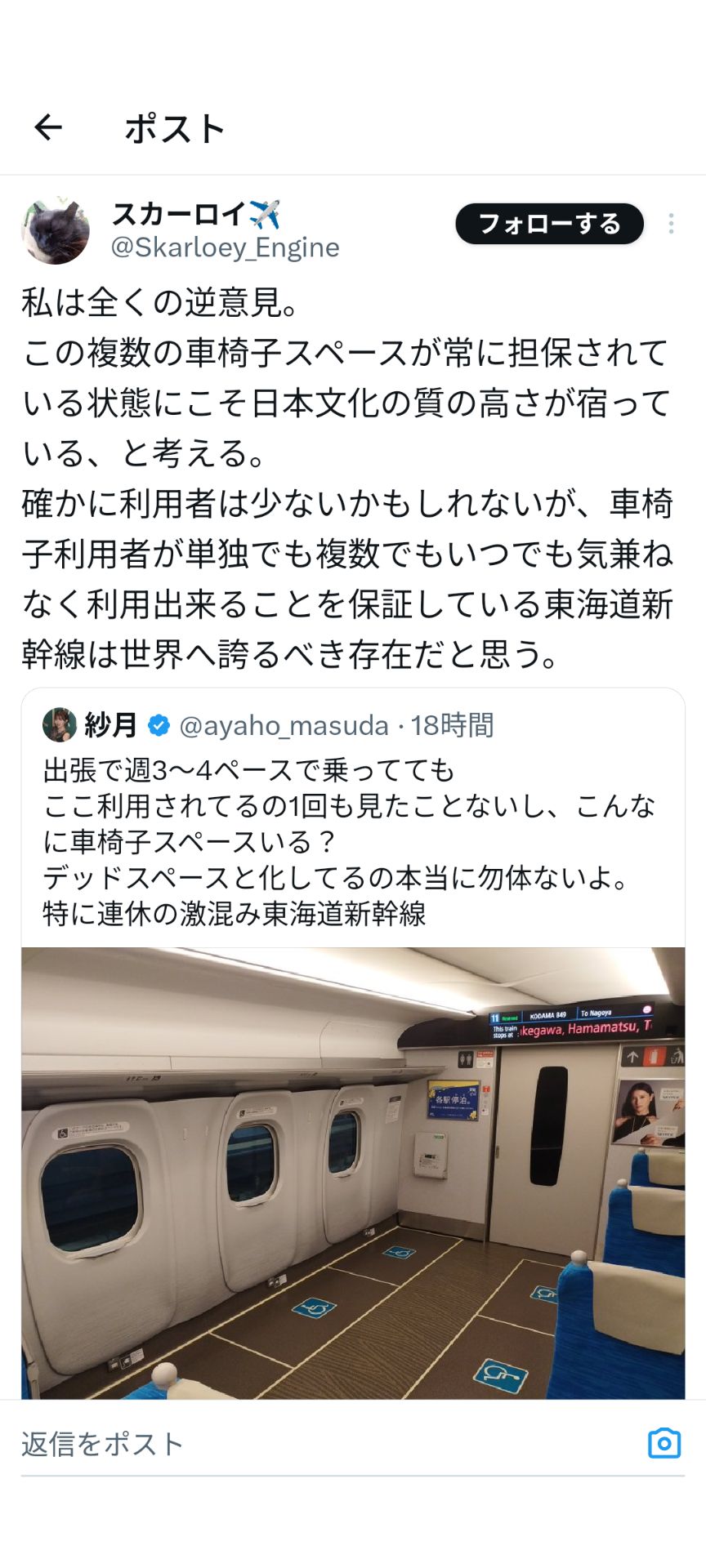 投稿画像
