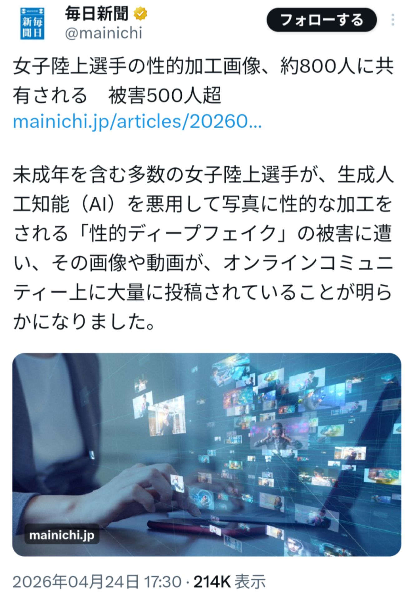 投稿画像