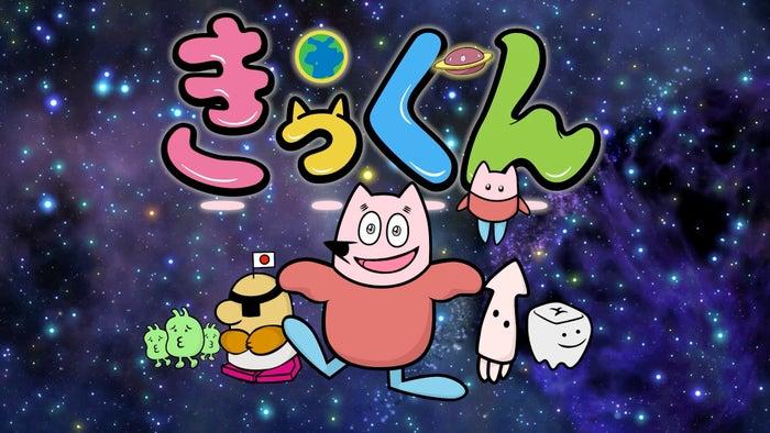 ニュース画像