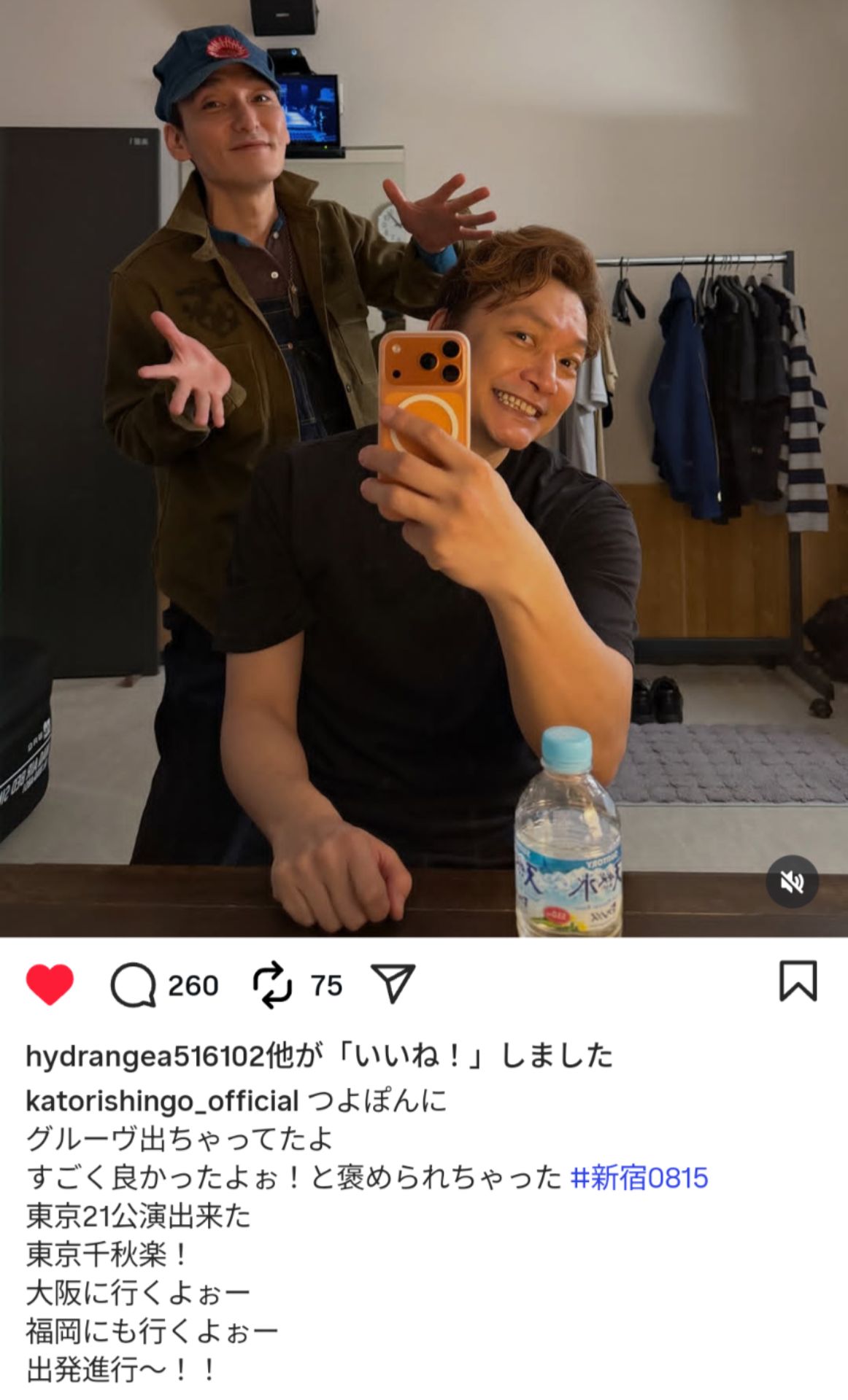 投稿画像