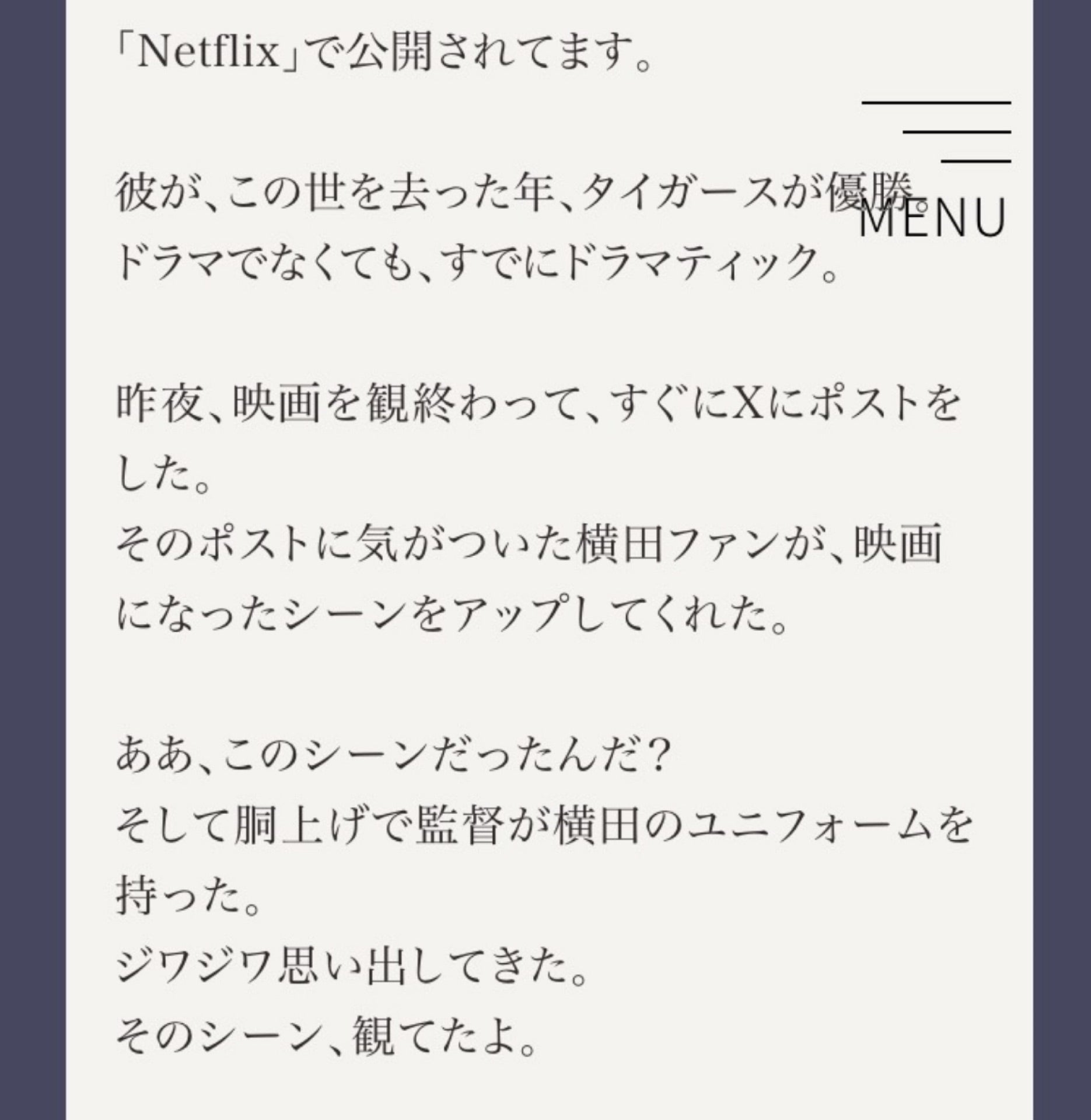 投稿画像