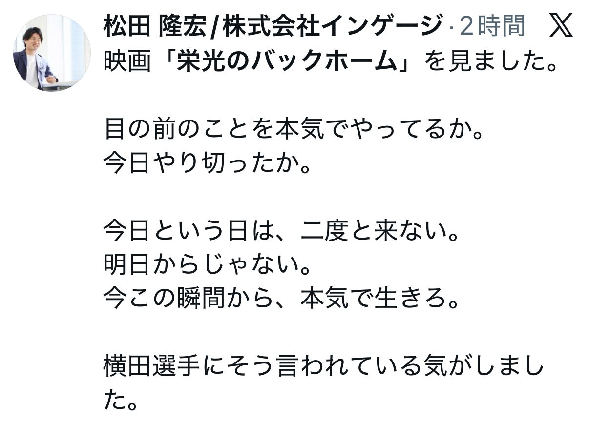 投稿画像