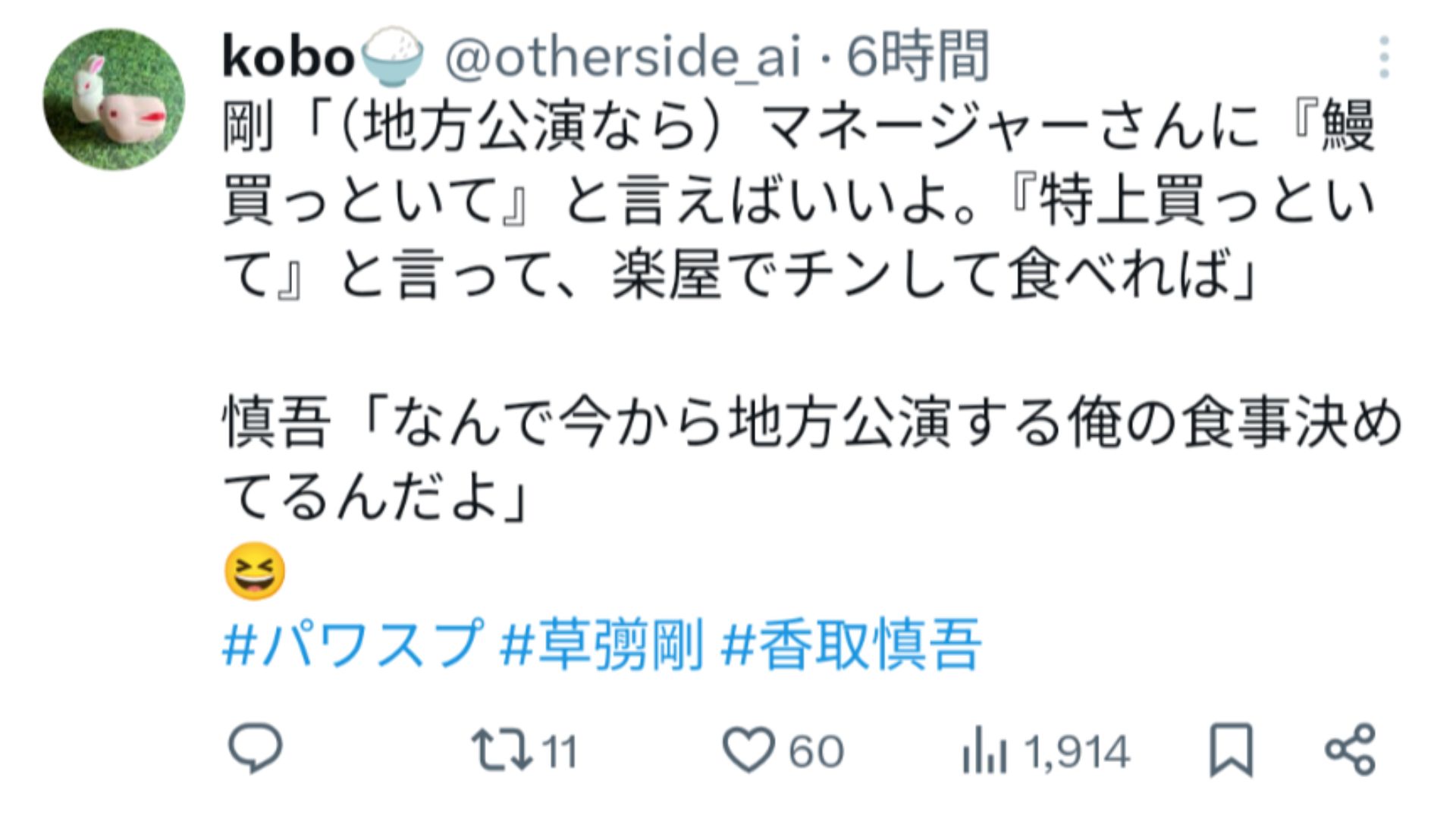 投稿画像
