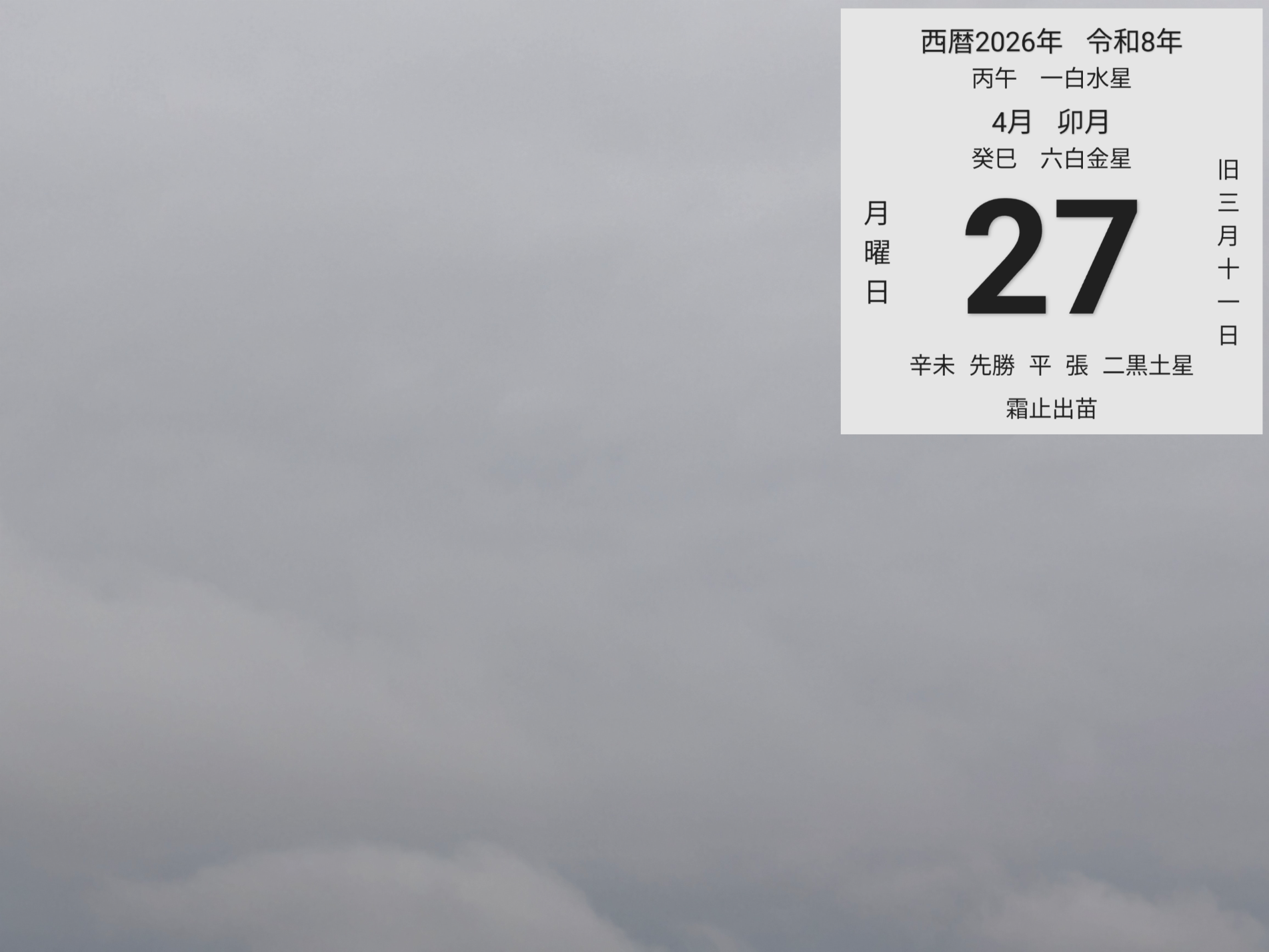 投稿画像