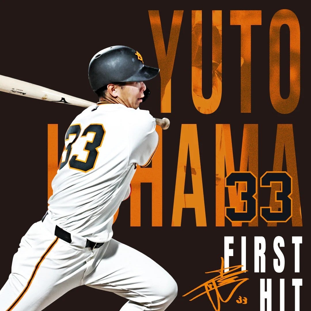最近、勝ち癖ついたテン