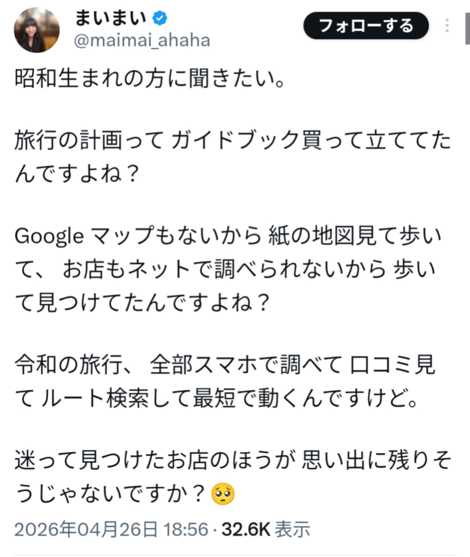 投稿画像