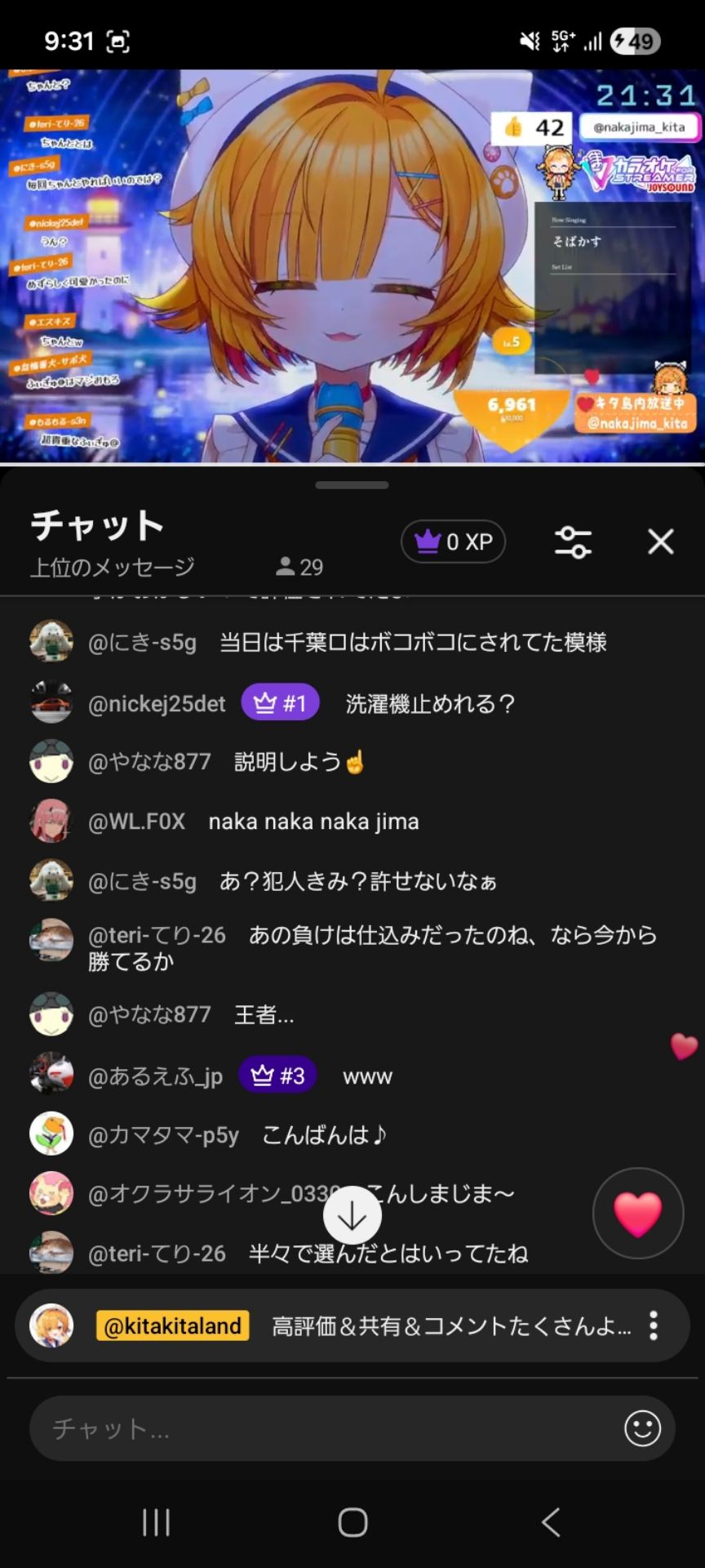 投稿画像