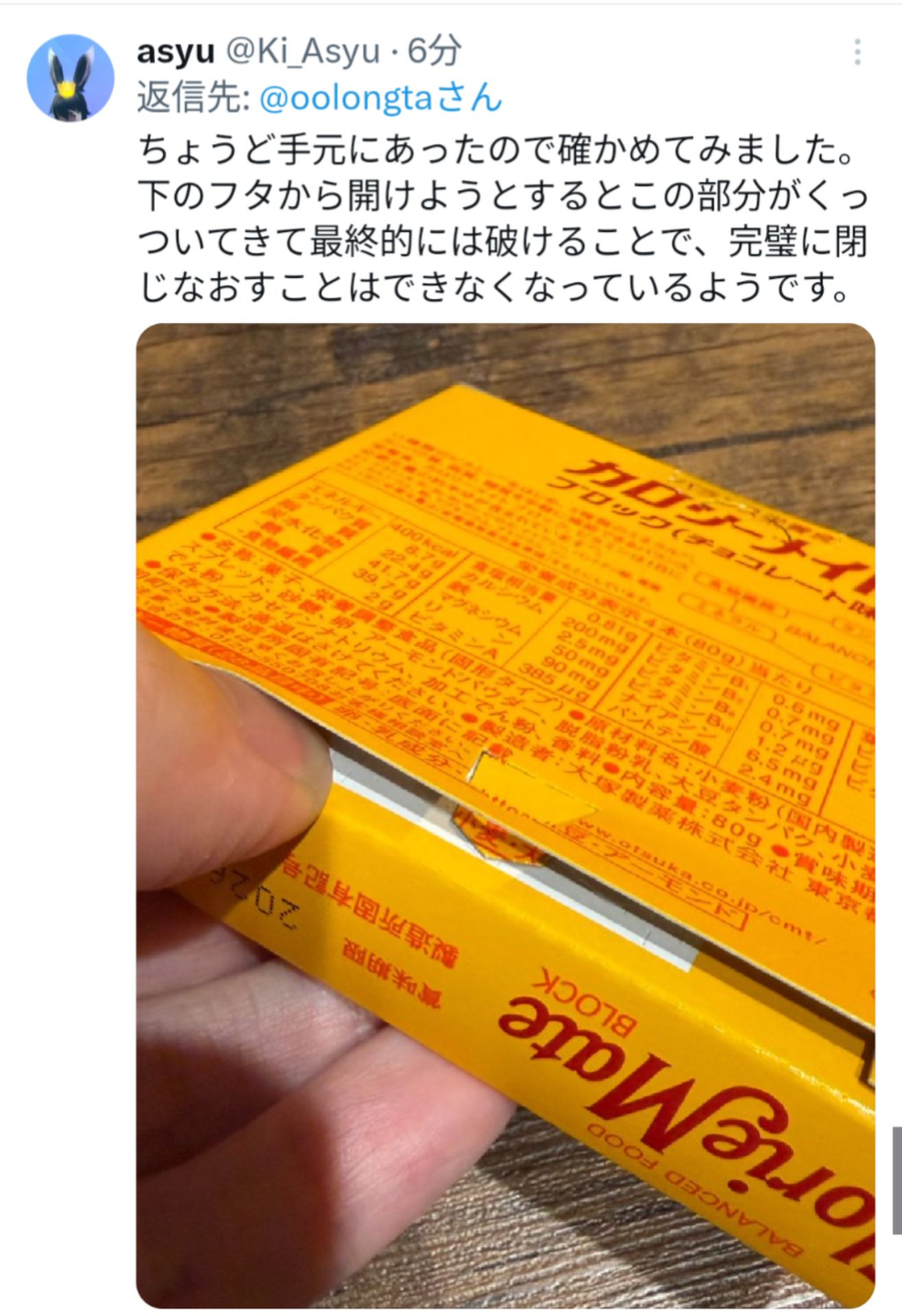 投稿画像