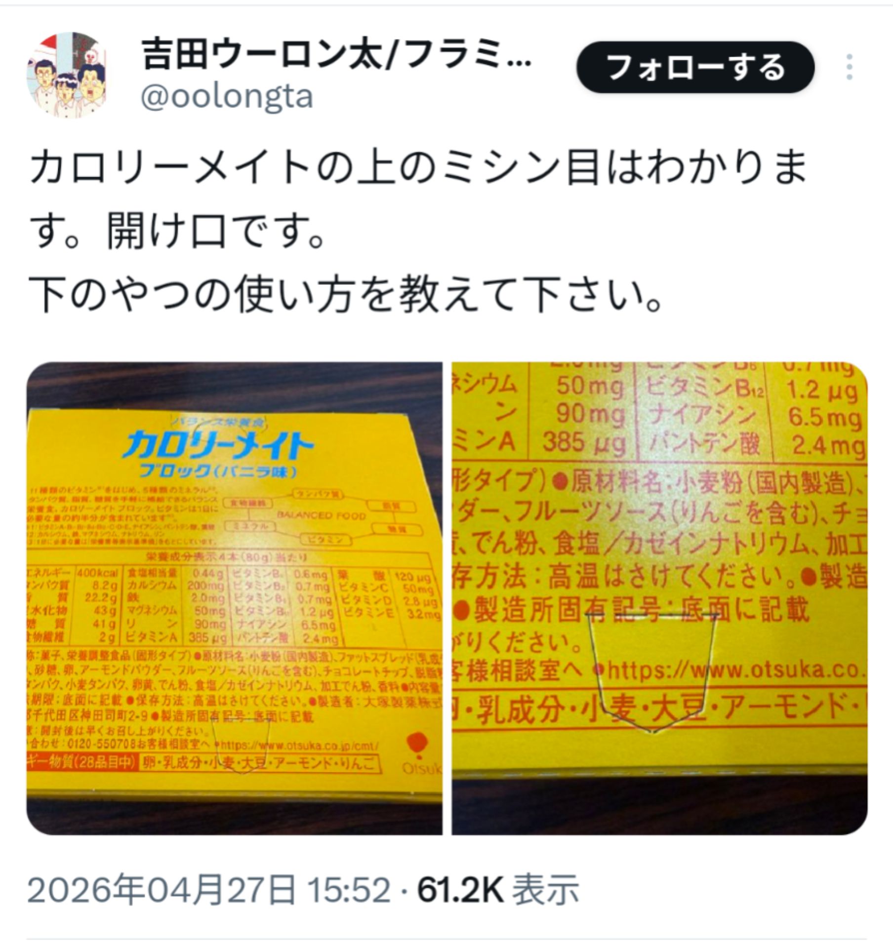 投稿画像