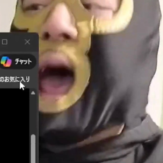 メイン