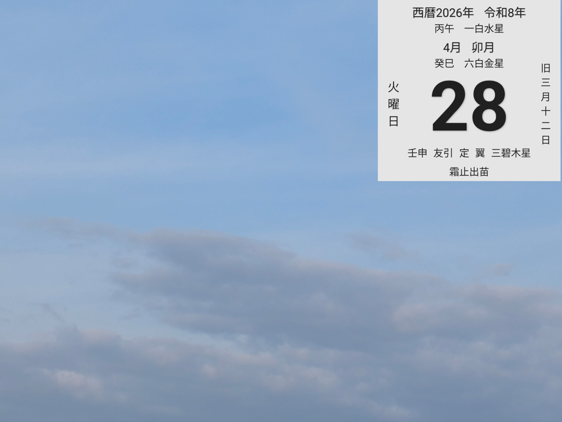 投稿画像