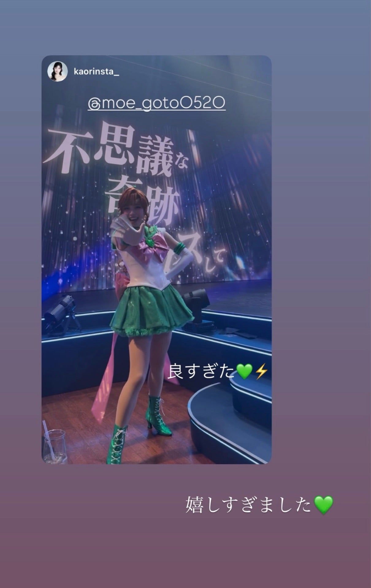 投稿画像