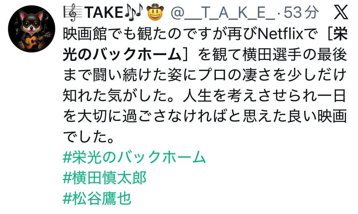 投稿画像
