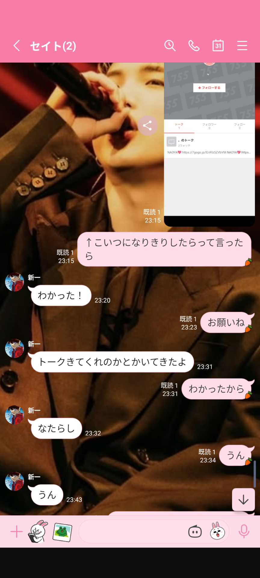 投稿画像