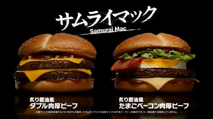 ニュース画像